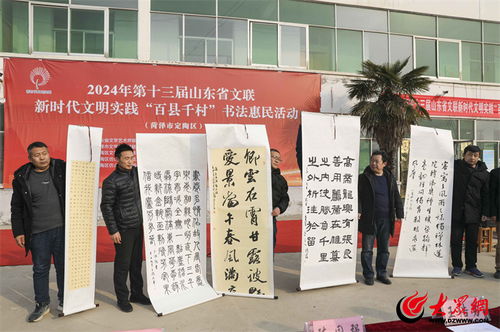 定陶文联创新实践 健全组织体系与打造精品力作的双轮驱动