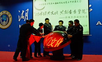 书香润警魂 经典筑未来——我院第四届校园文化艺术节开幕式暨读书交流活动决赛圆满举行