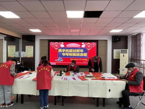 翰墨传情暖顺河，携手抗疫迎新春