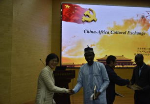 光束相连，文明互鉴 国家同步辐射实验室成功举办“走近非洲”国际文化交流活动