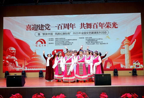人文演出 醉美中国2021文艺演出系列——文化艺术交流之美