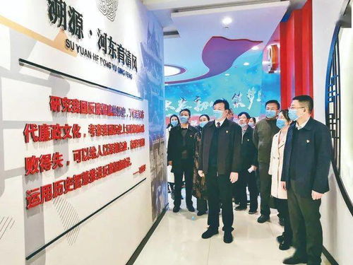 廉政文化滋养思想高地——市文化艺术学校党员干部警示教育侧记