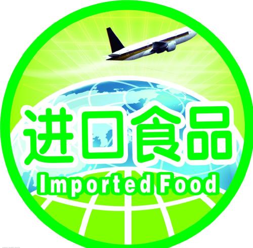 深圳 进口西班牙食品高效通关与文化艺术交流的引领者