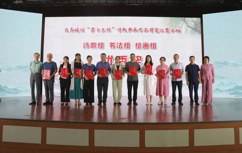 群众文化赛事活动激发春城活力，长春市持续推进文化艺术交流